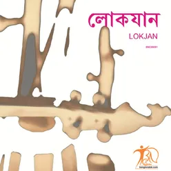 Lokjan