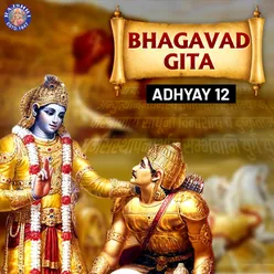 Bhagavad Gita - Chapter 12