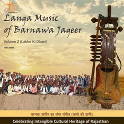 Langa Music Of Barmer_lakhe Ki Dhani
