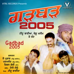 Gadbad 2005