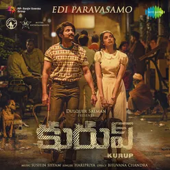 Kurup - Telugu