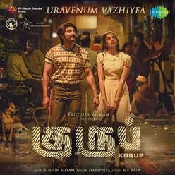 Kurup - Tamil