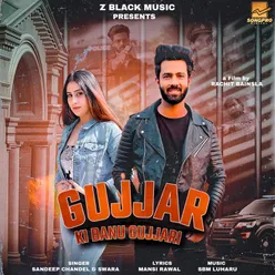 Gujjar Ki Banu Gujjari