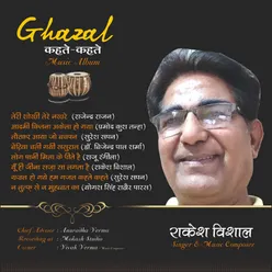 Gazal Kehte Kehte