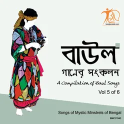 Baul Vol5 - A Compilation Of Baul Songs