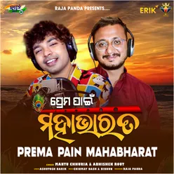 Prema Pain Mahabharat