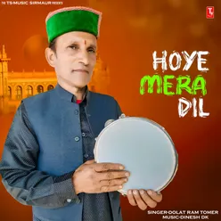 Hoye Mera Dil