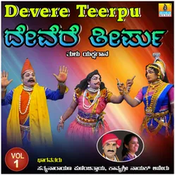 Devere Teerpu, Vol. 1