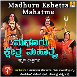 Madhuru Kshetra Mahatme, Vol. 1
