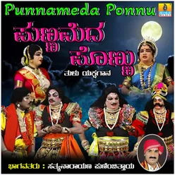 Punnameda Ponnu