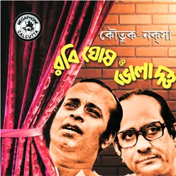 Koutuk Naksha - Rabi Ghosh And Bhola Dutta