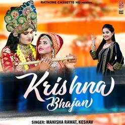 Krishna Bhajan