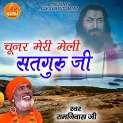 Chunar Mere Mali Satguru