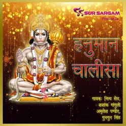 Hanuman Chalisa - Choros