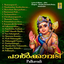 Ponambalavasa Deva