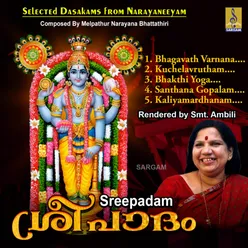 Sree Padham