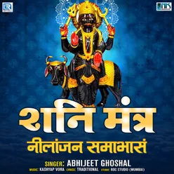 Shani Mantra Nilanjan Samabhasam