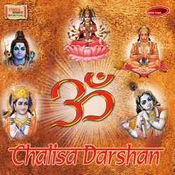 Gayatri Chalisa