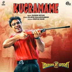 Kugramame