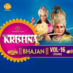 Shri Krishna Bhajan Vol-16 (Telugu)