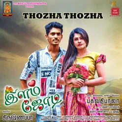 Thozha Thozha