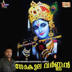 Achyutham Keshavam