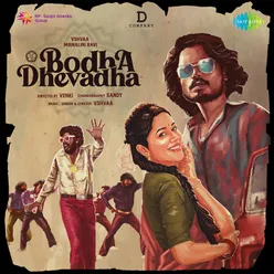 Bodha Dhevadha