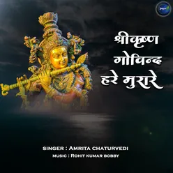 Shri Krishna Govind Hare Murare