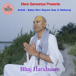 Bhaj Haridasam