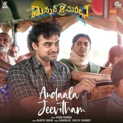 Andaala Jeevitham