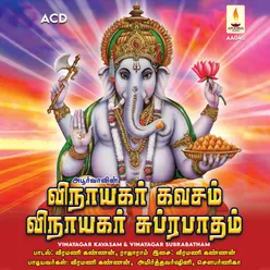 Vinayagar Kavasam & Suprabatham