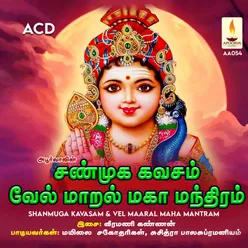 Vel Maaral Maha Mantram