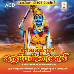 Karuppasami 108 Potri