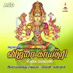 Vijaya Gayatri