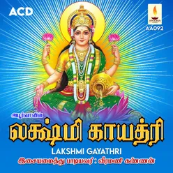 Lakshmi Gayatri