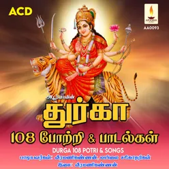 Durga 108 Ashtothram