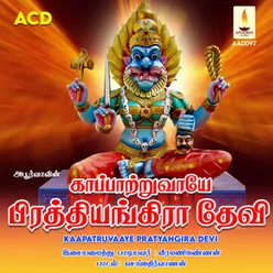 Singa Mugathal