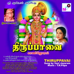 Thiruppavai