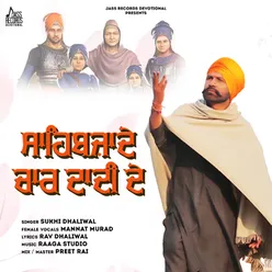 Sahibzaade Chaar Dadi De