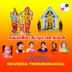 Thirumanangal