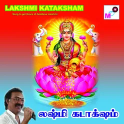 Lakshmi Kataksham