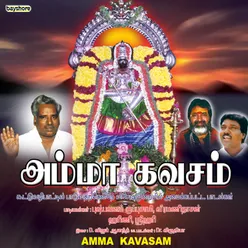 Amma Un Kaalathottu