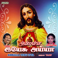 Yesu Endra Thirunamathirkku