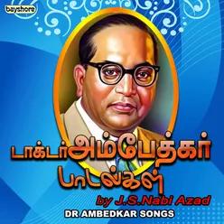 Dr Ambedkar Songs