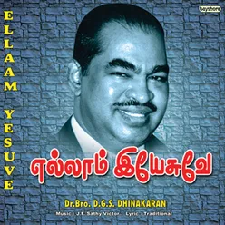 Devanai Thuthippathum