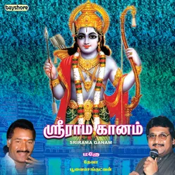 Sree Rama Gaanam