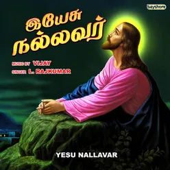 Nallavar Nallavar