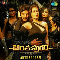 Anthapuram