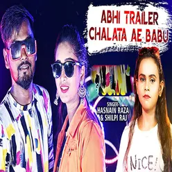 Abhi Trailer Chalata Ae Babu