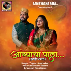Ambyacha Pala (Feat. Dj Umesh)